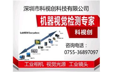 LabVIEW中利用邊緣檢測建立坐標(biāo)變換