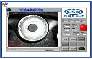 非接觸檢測(cè)干電池缺口及正極口部變形