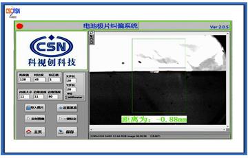 機(jī)器視覺(jué)方式對(duì)模切后的鋰電極片糾偏