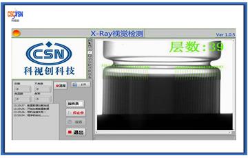 X-ray視覺(jué)檢測(cè)極片卷繞不良及層數(shù)對(duì)齊度