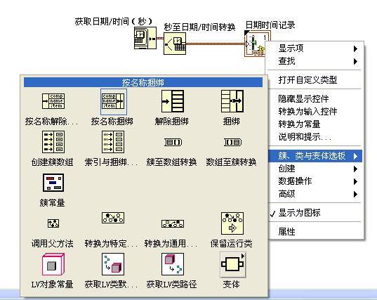 LabVIEW中字符串的概念.jpg